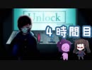 【◎4時間目×】絆輝探偵事務所に入りたかった【Sidestory】