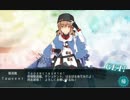 【18冬イベ】特に見所のない艦これ実況　PART18【E-6甲】