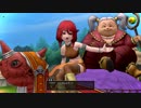 女の子？になってドラゴンクエストXの世界へ！＃１　冒険のはじまり【DQX】