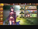 [城プロRE] 槍Bug?