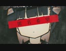 『メリーバッドエンド』　Ver. Sai　【歌ってみた】