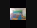 【卒業】YELLをアカペラで歌ってみた@健ちゃん