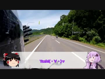 【Ninja1000】ニンジャが出て疾走る！【北海道part3】