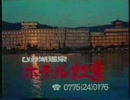 CMとか色々 40代以上