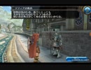 トーラムオンライン　自由を謳歌する正統派MMORPG（１）