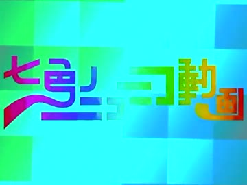 めっちゃ好きなので七色のニコニコ動画を歌ってみた