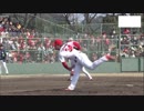 3/11 高橋昂也オープン戦全球ハイライト②【カープ2018】