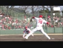 3/11 カンポスオープン戦全球ハイライト【カープ2018】