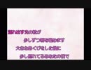 【歌ってみた】3月9日 / レミオロメン【よたいち】