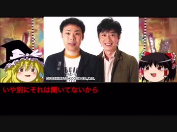 ゆっくりが語る解散芸人 #08『ドレス / エレキグラム』