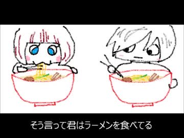 【初音ミク】私、麺が好き【オリジナル】