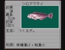 バグぬし画像集 20