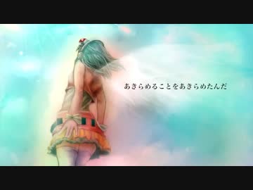 AnswerZ/Jille.Starz☆ Feat. GUMI