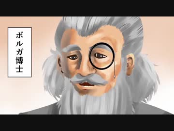 ボルガミミッミ