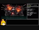 【丙解説・縛りプレイ】自然回復教が行く艦これ18冬イベ【E7編-1本目】