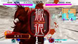 自己満足用大戦動画その3