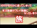 実況　スーパーマリオオデッセイ　実況からプレイ動画になる旅　PART24