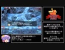 【ゆっくり実況】男達の千年戦争_Part56.5【第16回No.1ガバ王子決定戦】