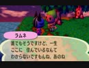 【実況】美味そうな住人しか住めナイ村へ行こうよ【どうぶつの森】 #129