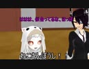 【MMD艦これ】　水鬼さんファミリー　２６話　【MMD紙芝居】