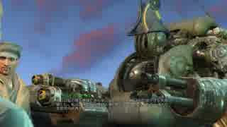 【Fallout4】初見実況プレイPart.46 -Last Voyage of the U.S.S. Constitution ③-
