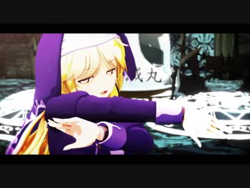 【モデル配布】ベロニカ【MMD花騎士】