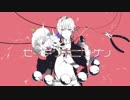 【人力刀剣乱舞】セイデンキニンゲン【大倶利伽羅】