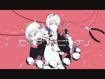 【人力刀剣乱舞】セイデンキニンゲン【大倶利伽羅】