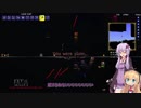 【Terraria】ゆかりさんがmodの世界に旅立つpart.6【VOICEROID実況】