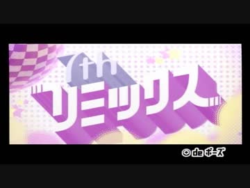 【修正版】みんなのリズム天国ゴールド7thリミックス
