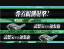 【艦これ】E-7甲_第一ゲージ撃破　支援なし【2018冬_レイテ後編】