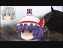 人狼ゲーム第2話