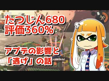 【ゆっくり実況】たつじんイカの鮭走記録 -17-【サーモンラン300%↑】