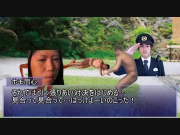 母娘レ〇プ！町奉行と化したMUR