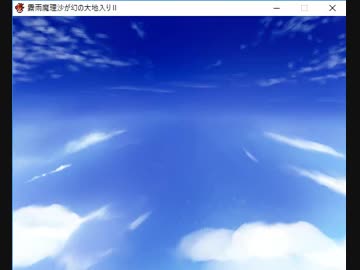 【幻想入り】霧雨魔理沙が幻の大地入りⅡ　第13話【DQⅥ】