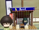 とうらぶ・ちっちゃい刀剣男士がおでん屋に来たようです