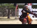 【安芸ひろしま武将隊】2018.3.11／広島城二ノ丸13:30回