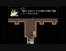 【フリゲ】　ヒトミサキ　第十話　【推理ADV】