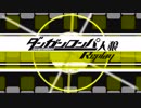 【人狼リプレイ】ダンガンロンパRP18A猫村 No.383671【No.3】