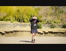 【初投稿】GIFT 踊ってみた【JKブランド卒業】