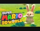 ゴリ押し2人でスーパーマリオ3Dワールド実況プレイ Part24