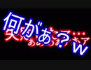 【二人絶叫実況】消息不明の親友をノーセーブでスクッテーやる - #1
