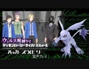 ウィルス種縛りでデジモンストーリーハッカーズメモリーを実況プレイ #13