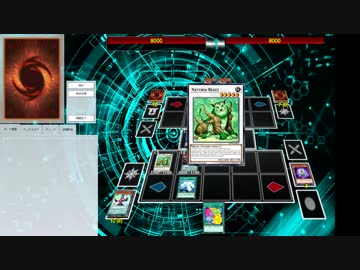 【遊戯王ADS】慧眼の魔術師2枚からナチュビ+相手ターン覇王クリア
