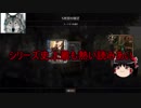 【GWENT】モンスターと行ったり行かなかったりするPart6【ゆっくり実況】