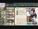 艦これ2018冬イベント　時雨と一緒にE-6乙作戦第三ボス撃破