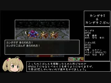 PS4版DQ3RTA 2:20:44 part2/6