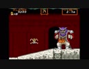 3)ちょっと魔界に行ってきます。超魔界村を実況プレイ