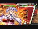 【三国志大戦4】セキララDIVE34【三品】