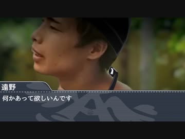 雨にうたわれる先輩.mp4後編